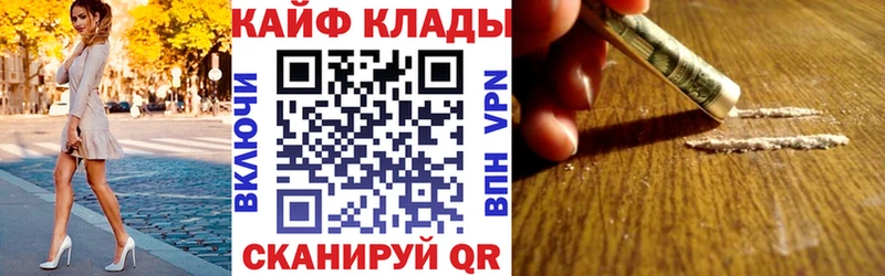Купить закладку Бобров Канабис  Меф  СК  Гашиш 