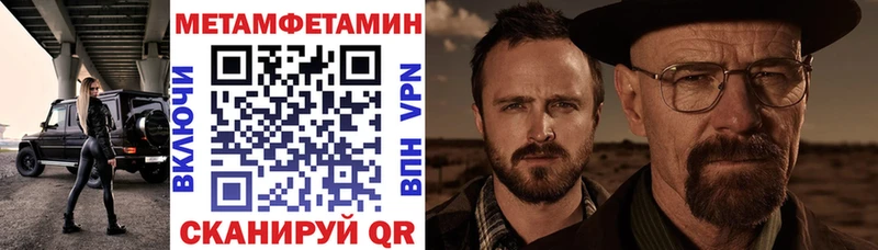 МЕГА как зайти  Бобров  АМФЕТАМИН Розовый 