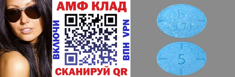 АМФ 97% Бобров