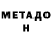 КЕТАМИН VHQ Carl Vanderzant