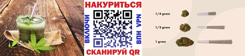 цены наркотик  Бобров  Canna-Cookies конопля 