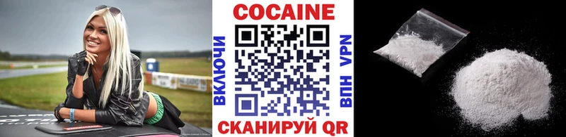 COCAIN 97%  Бобров 