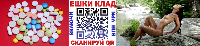 даркнет наркотические препараты  Бобров  Экстази VHQ 