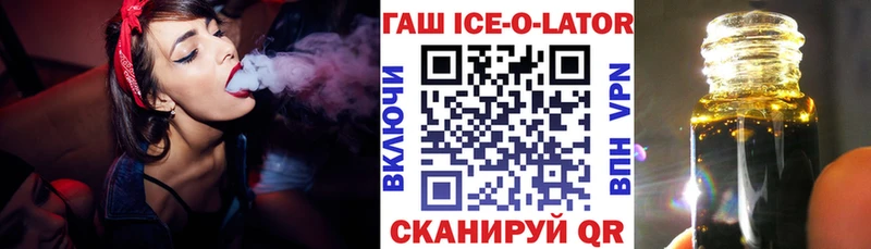 Гашиш VHQ  сайты даркнета как зайти  Бобров 