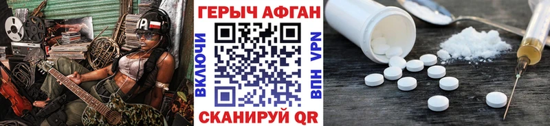 ГЕРОИН гречка Бобров