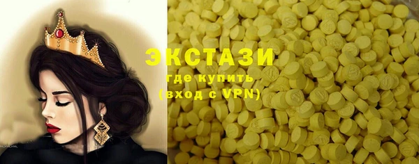 дурь Армянск