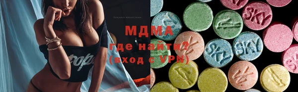 MDMA Premium VHQ Арсеньев