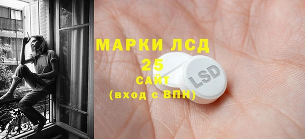 MDMA Premium VHQ Арсеньев