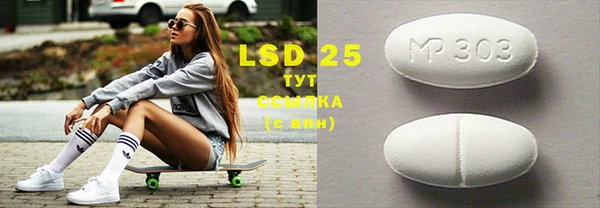MDMA Premium VHQ Арсеньев