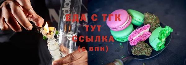 Альфа ПВП Семёнов