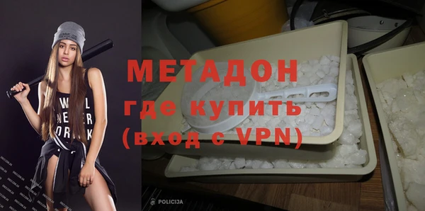 дурь Армянск