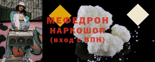 jwh Аркадак
