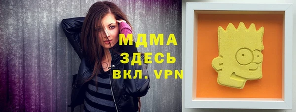 дурь Армянск