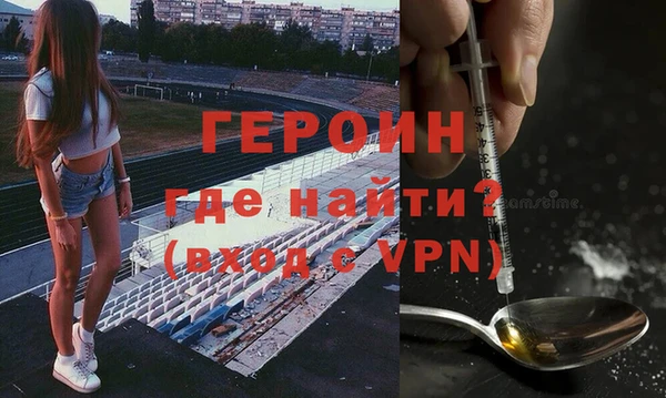 стаф Воткинск
