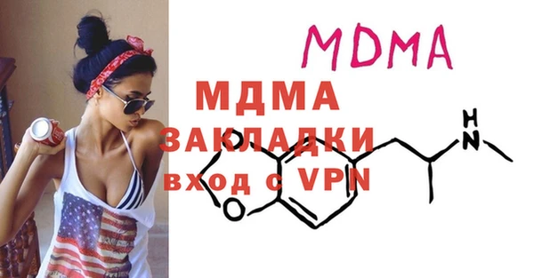 MDMA Premium VHQ Арсеньев
