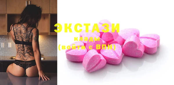 MDMA Premium VHQ Арсеньев