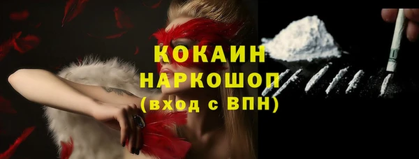 дурь Армянск