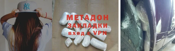 MDMA Premium VHQ Арсеньев
