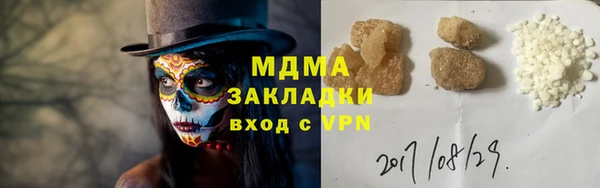 MDMA Premium VHQ Арсеньев
