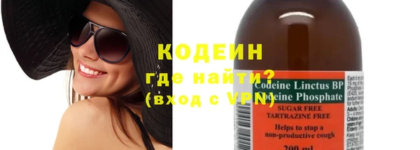дурь Армянск