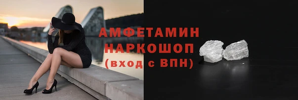 MDMA Premium VHQ Арсеньев