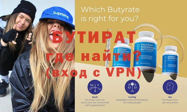 дурь Армянск