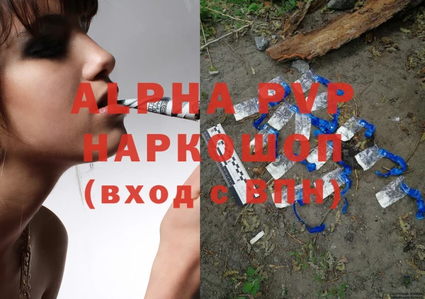 MDMA Premium VHQ Арсеньев