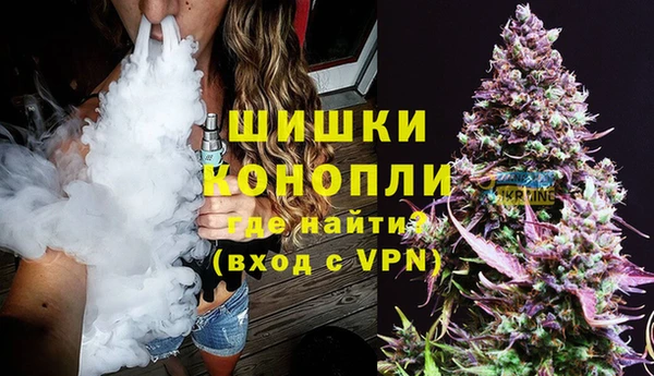 MDMA Premium VHQ Арсеньев