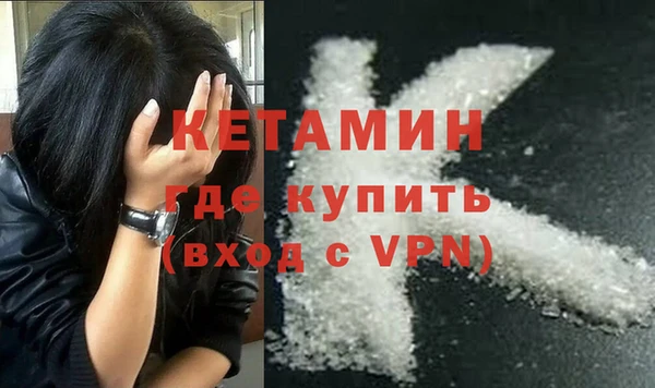 MESCALINE Семикаракорск