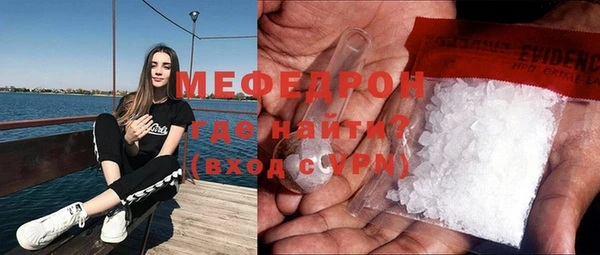 MDMA Premium VHQ Арсеньев