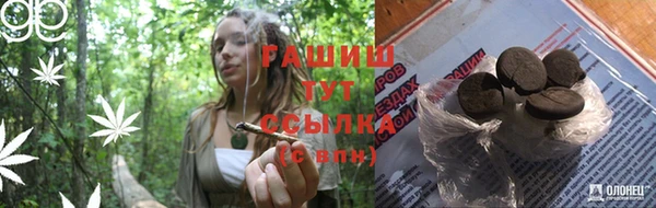 дурь Армянск