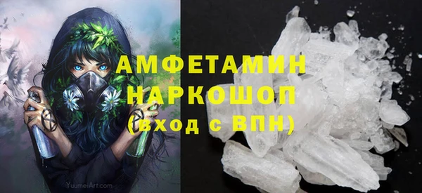 дурь Армянск