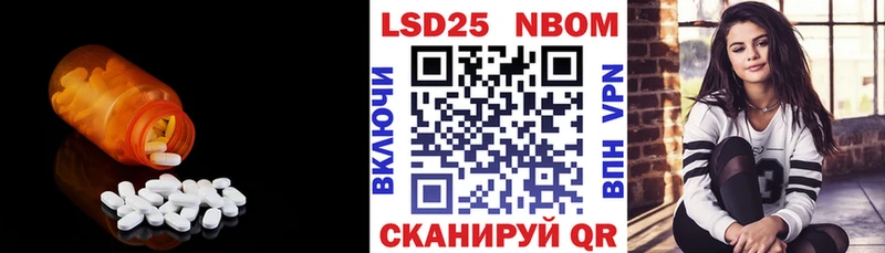 LSD-25 экстази ecstasy  сколько стоит  kraken вход  Бобров 