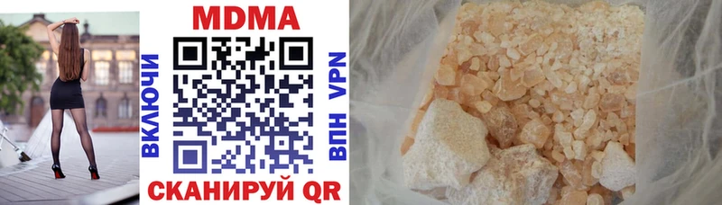 МДМА VHQ  это какой сайт  Бобров 