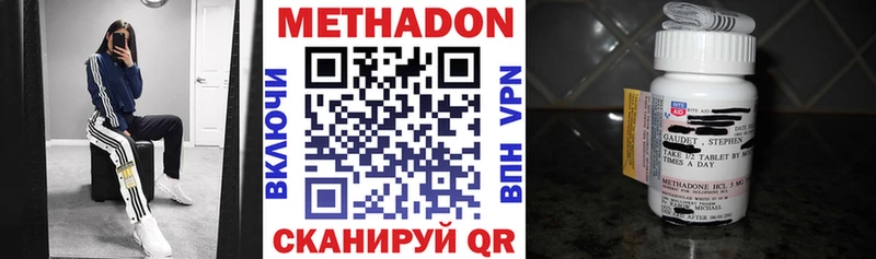 Метадон белоснежный  мега ONION  Бобров  даркнет сайт 