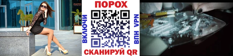 Метамфетамин Methamphetamine магазин наркотиков omg сайт Бобров