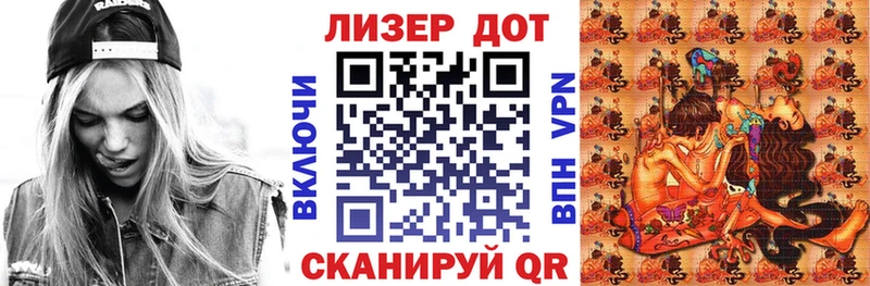 mega ONION  Бобров  Марки 25I-NBOMe 1,5мг 