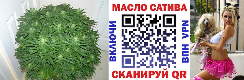 ТГК гашишное масло  купить  сайты  Бобров 
